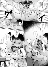 Smapho o Mottara xxx!