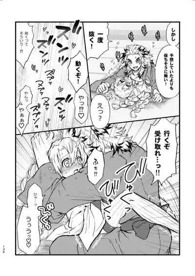 [Grasshopper] R! ~ Kanroji Temple Pillar Training ~ Nectar Edition O (Kimetsu no Yaiba)