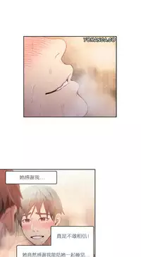 [Park Hyeongjun] Sweet Guy Ch.22-34 (Chinese)
