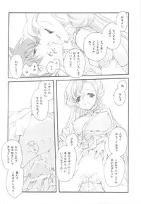 (C77) [Kyougetsutei (Miyashita Miki)] EX-girlfriends (Various)