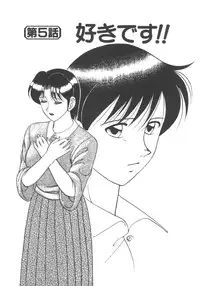 [Ogami Wolf] Genki ni Narisou