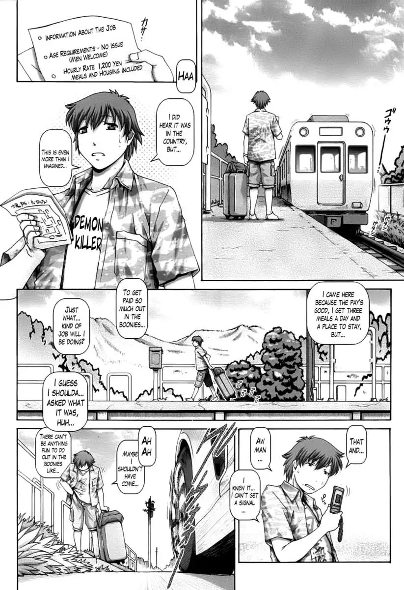 Shrine Maiden of the Ayakashi Mansion