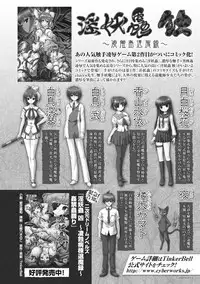 [Anthology] Heroine Pinch Vol.15 [Digital]