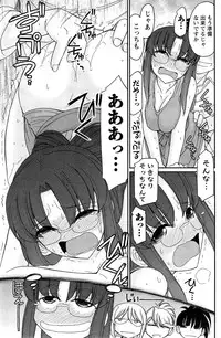 Action Pizazz 2015-05