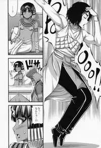 (C88) [Hot Pot (Noise)] Taikutsu na Joou