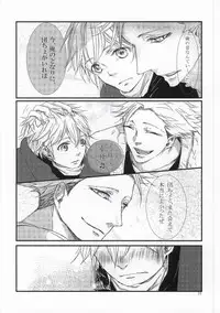 [Kcal (Chiyoko)] Delight (Nanatsu no Taizai)