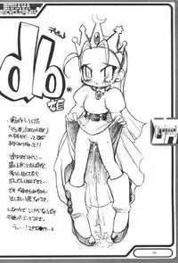 (C58) [Enmaya (Bob R)] GrinD spp. Trim (Various)