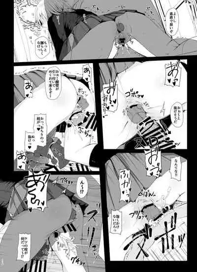 Senshadou no Ura Girls und Panzer Compilation Book