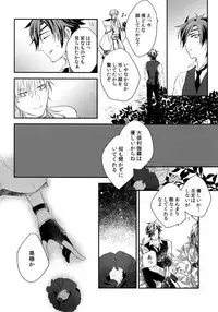 (C92) [irorabbi (Arima)] Kuri Mitsu Sairokushuu "Tomoshibi Tsuzuri" (Touken Ranbu)