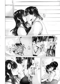 [Kouchaya (Ootsuka Kotora)] COMING EVENT Soushuuhen (Kantai Collection -KanColle-)