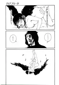 [Tamaoki Benkyo] Hanadi Boo | I Bleed At The Nose!