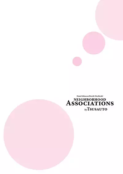 Jichikai no Hitozuma wa Totemo Ecchi deshita. Fukukaichou Ichinose Mami Hen | Neighborhood Associations