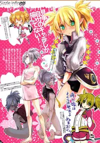 (C80) [dicca (Suemitsu Dicca)] Korizu ni Josou Shounen Hon 6 - Sizzle Infinity! (Phantasy Star Portable 2) [English] =SW=