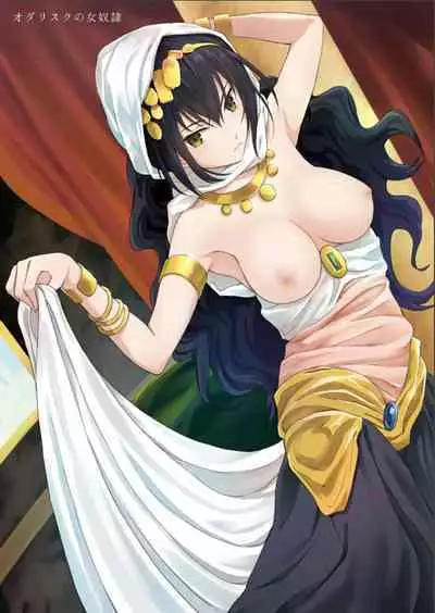 (C101) [Fusionz (Hyper Battle Chimpanzee)] Fukushoku Bunka Illust Hon III