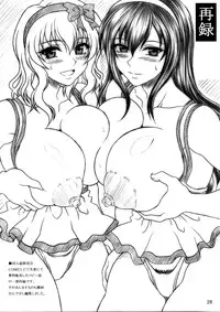 (C72) [INSERT (KEN)] Boku dake no Bakunyuu Ona-maid -Yui VS Yuna- | My Very Own Giant-titted Fucktoy Maid -Yui vs Yuna- [English] [jonaq]