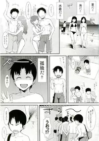 [angelphobia (Tomomimi Shimon)] Yasei no Chijo ga Arawareta! 10 - A Wild Nymphomaniac Appeared! 10 (Touhou Project) [Digital]