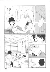 COMIC Tenma 2009-10 Vol. 137