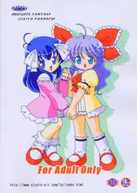 (C67) [ABSOLUTE FANTASY (Tenshou Akira)] Seiai Youjo