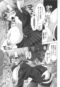 [Anthology] Seitenkan Anthology Comics