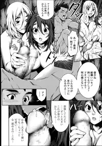 COMIC Tenma 2014-09