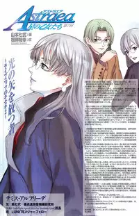 COMIC Penguinclub Sanzokuban 2006-06