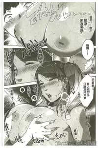 [Sugi G] Seikatsu Koujou Keikaku [Chinese]