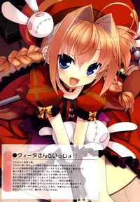 (C74) [STUDIO HIMAWARI (Himukai Kyousuke)] Himukai Kyousuke Full Color Soushuuhen 2006-2008 (Lucky Star, Mahou Shoujo Lyrical Nanoha)