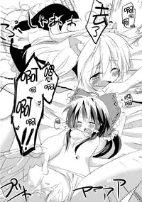 (Kouroumu 8) [Makkou Kujira (ema20)] Kubiwa Kanojo (Touhou Project) [Chinese] [无毒汉化组]