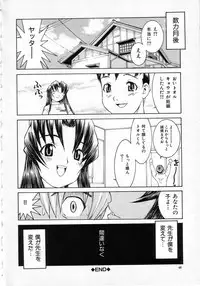 [Ra-Kailum] Meikyuu Gakuen