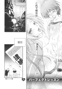 (C74) [Dotechin Tengoku (Ryuuki Yumi)] AMM (THE iDOLM@STER)