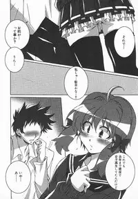 COMIC MEGAPLUS 2003-12 Vol.02