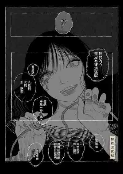 haru no yo ki hi ni｜在这良辰春日里