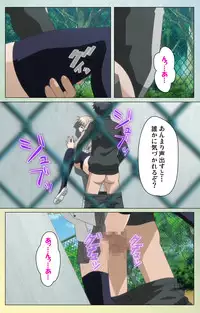 [INU] [Full Color Seijin Han] Furueru Kuchibiru fuzzy lips0 Complete Ban [Digital]