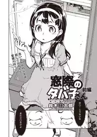 COMIC AUN 2019-03 [Digital]