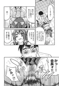 COMIC Aun 2010-11