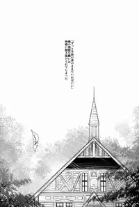 (GOOD COMIC CITY 20) [Tamafuwa (Okino Matsushiro)] Chiisana Kami e no Negaigoto (Hakkenden)