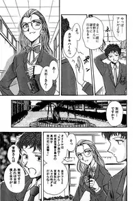 [Yamamoto Joahnne] Marx Girl