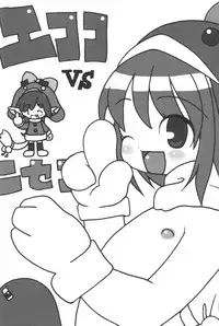 (CR28) [Oden-ya (various)] Ecoco na Hon 2 (Ecoko)