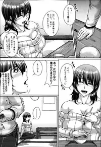 COMIC MILF 2014-10 Vol.20