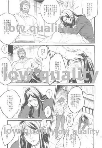 [emilio (Takuan)] Belle Epoque (Fate/Zero) [2019-08-24]