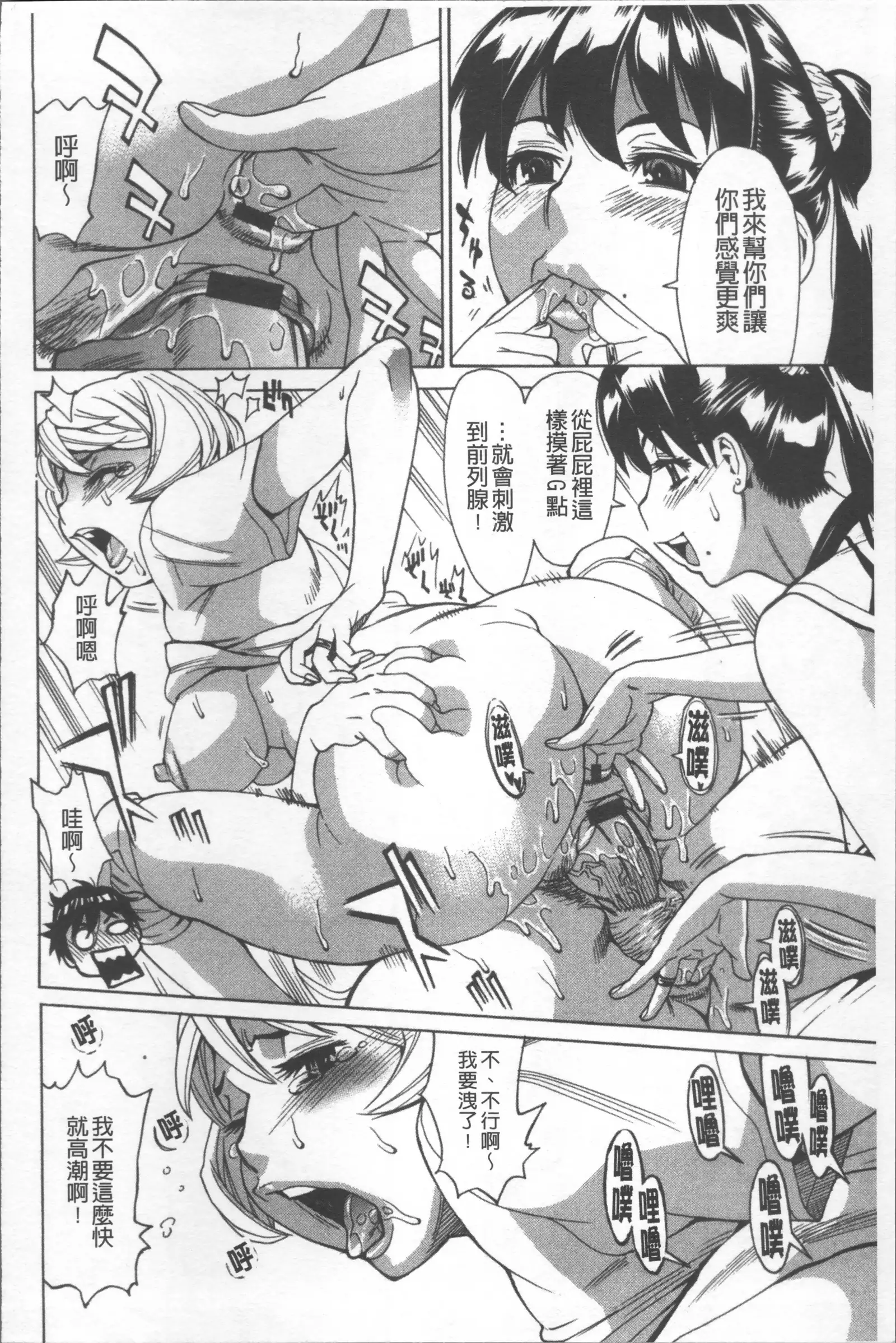 Hitozuma Kanshasai - SUPER EROTIC WIFE'S FESTIVAL