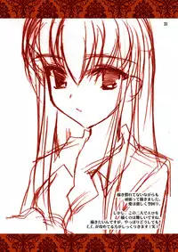 [ARC (Tamagawa Yukimaru)] WISH (Code Geass)