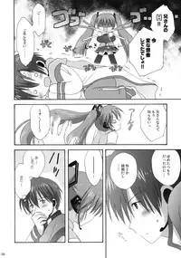 (COMIC1☆3) [Korisuya (Korisu)] Miku Plus (VOCALOID)