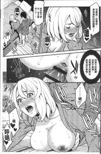 [Syuuen] Heartful Home [Chinese]