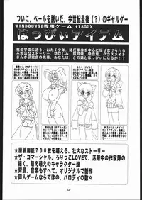 (C58) [Momo no Tsubomi (Various)] Lolikko LOVE 13 (Various)