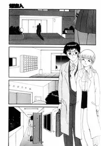 Comic Hime Dorobou 2004-08