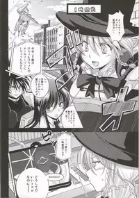 (C86) [Amanatsu Mix (Natsumikan)] Kenzen Robo Full Course (Kenzen Robo Daimidaler)