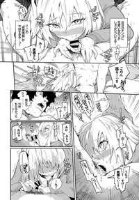 COMIC BAVEL 2019-04 [Digital]