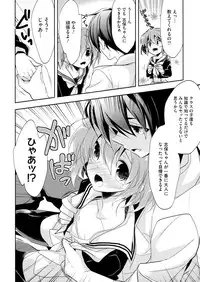 [Anthology] LQ -Little Queen- Vol. 7 [Digital]