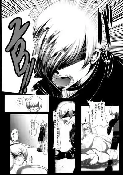 E690BEE4B9B3E88289E5A5B4E99AB7 2B